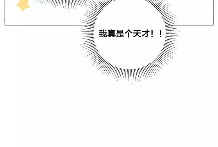 第88话 你知我知8
