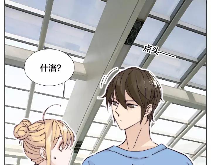 第114话 提前蜜月？23
