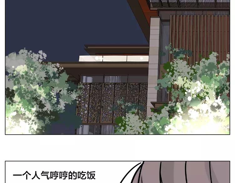 第109话 谁先忍不住91