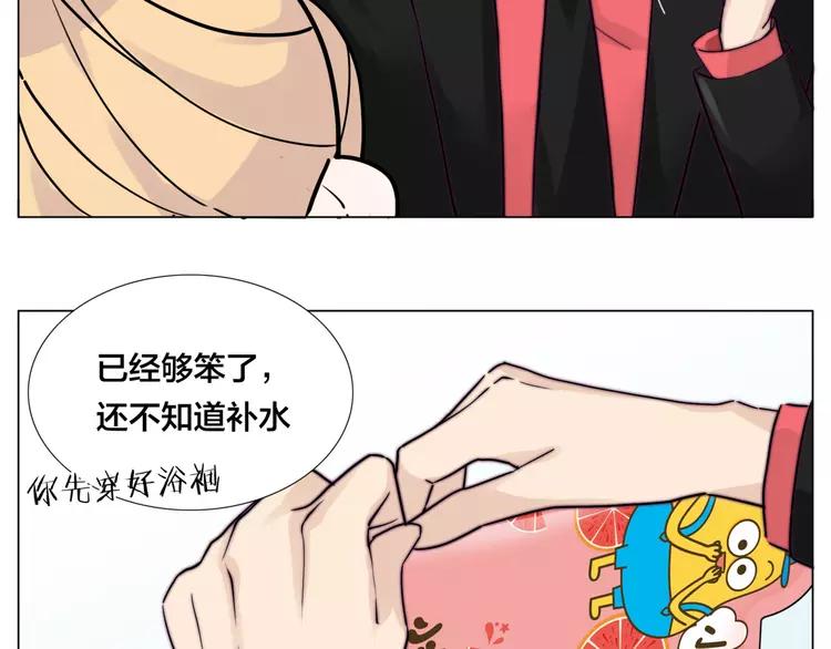 番外篇 七夕“情人劫”42