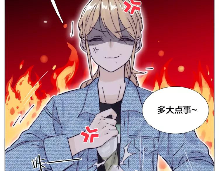 第85话 醋意59
