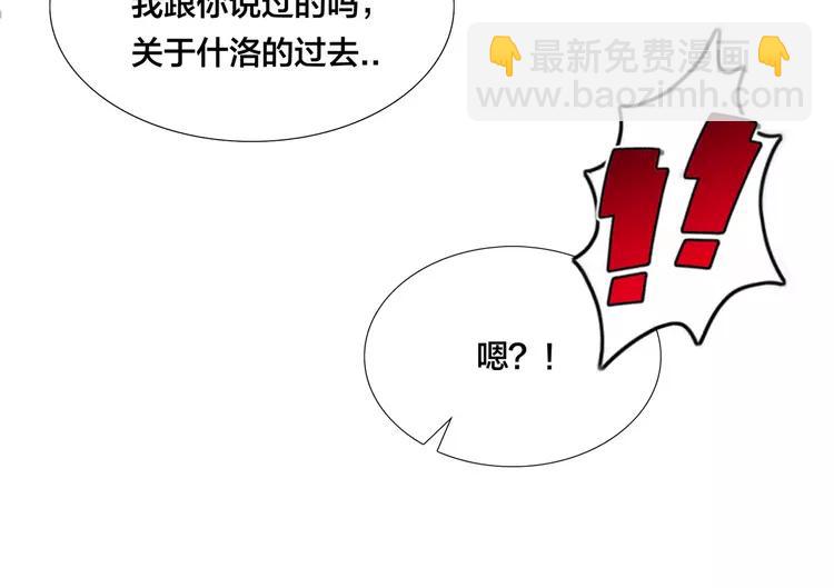 第63话 超能力的背后66