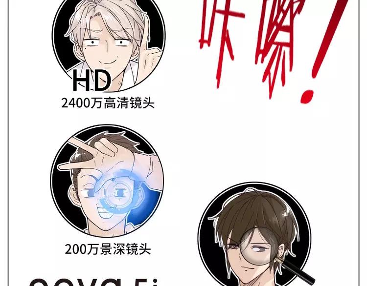 第104话 乖乖认怂？90