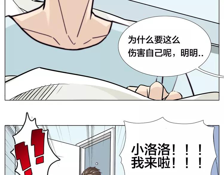 第60话 大战之后41