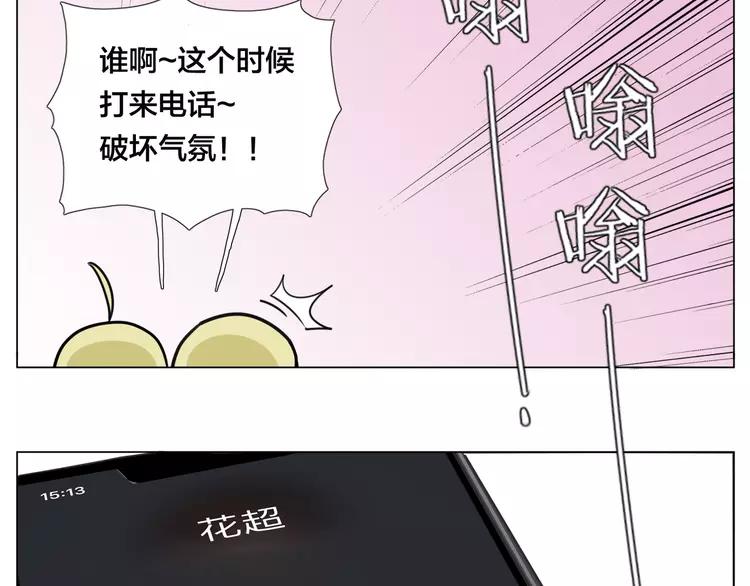 第58话 围攻1