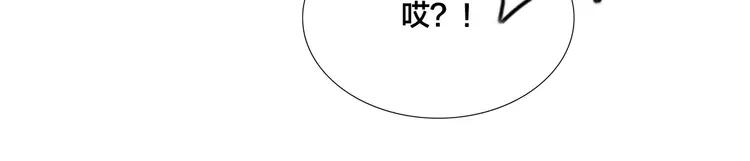 第79话 一起逛街，秀男友力！58