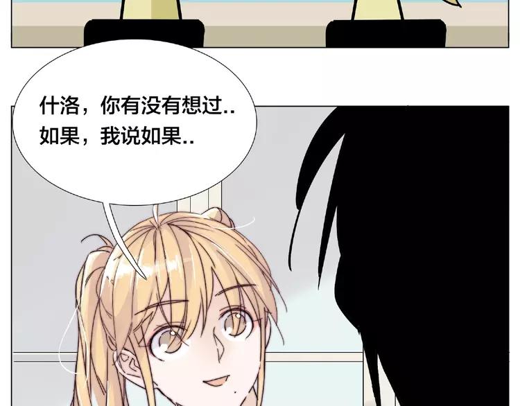 第101话 离开你，圈住你44