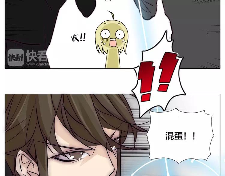 第59话 守护你到永远50