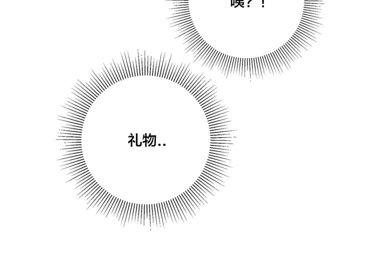 新年番外：婚后春节65