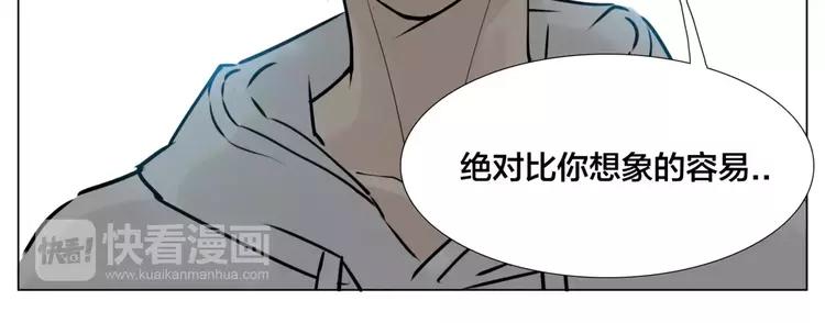 第37话 爱情危机！46