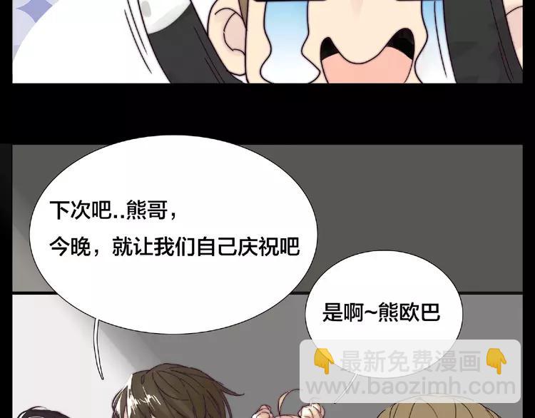 联动番外 属于我们的夏天89