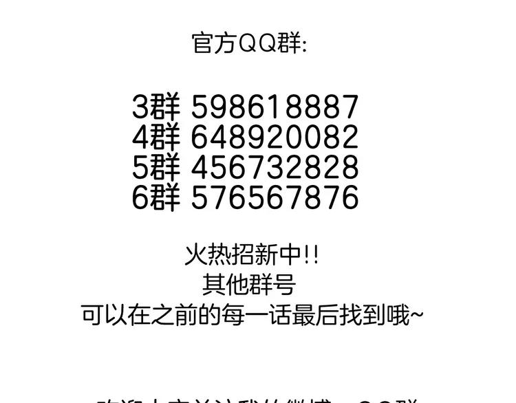 第54话 永远背着你72
