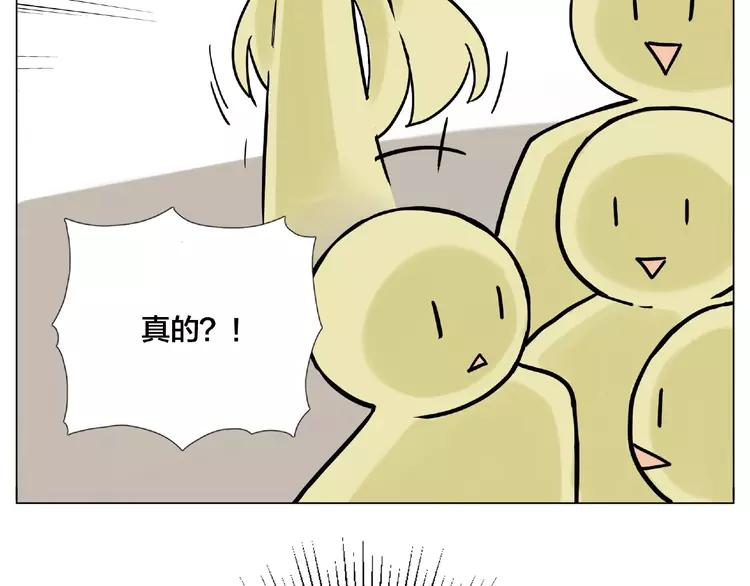 第109话 谁先忍不住76