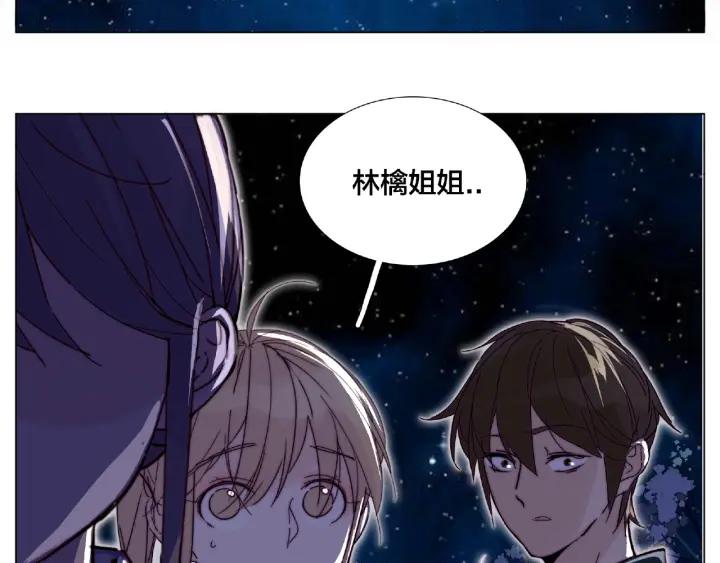 第119话 花火之下81