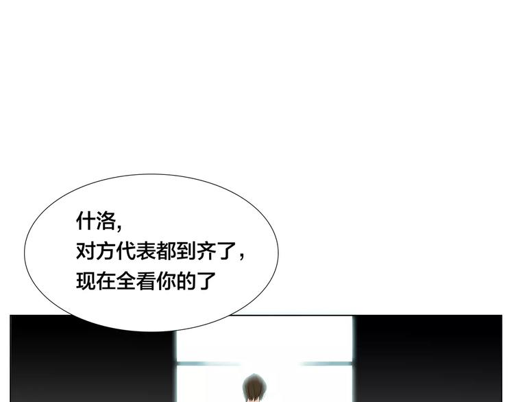 第11话  萌生好感66