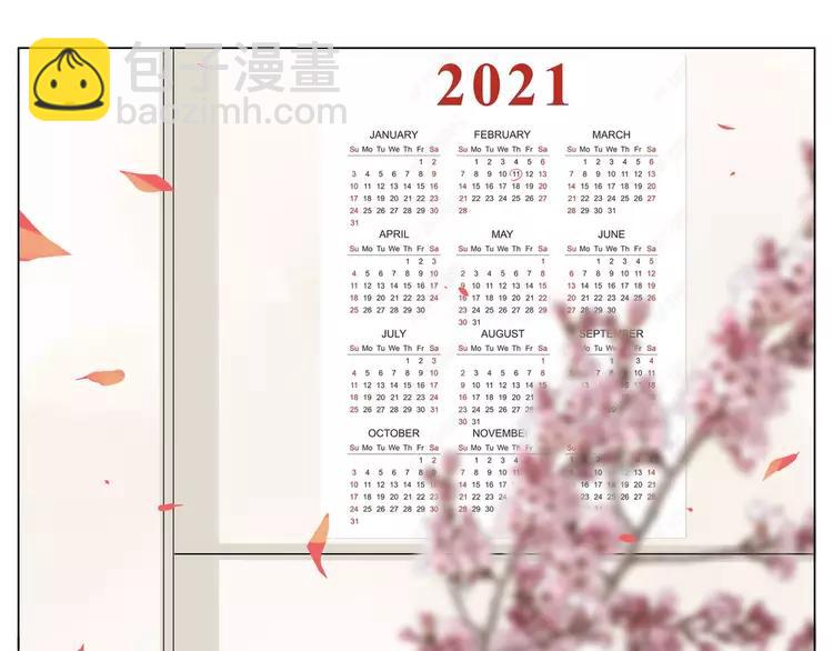 新年番外：婚后春节4