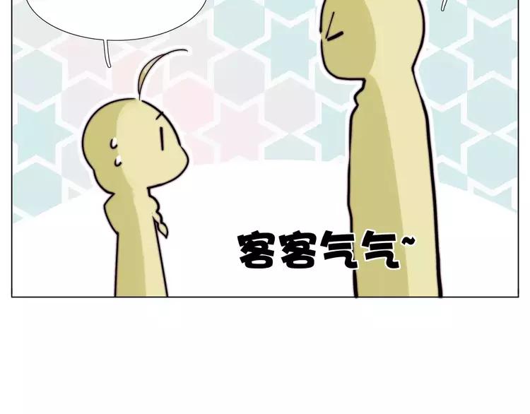 第42话 独一无二的人79