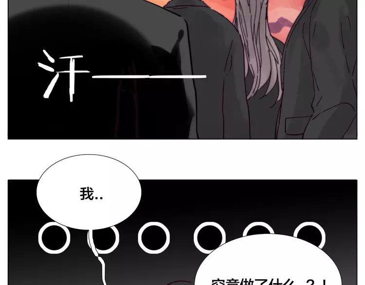 第83话 傻男孩29