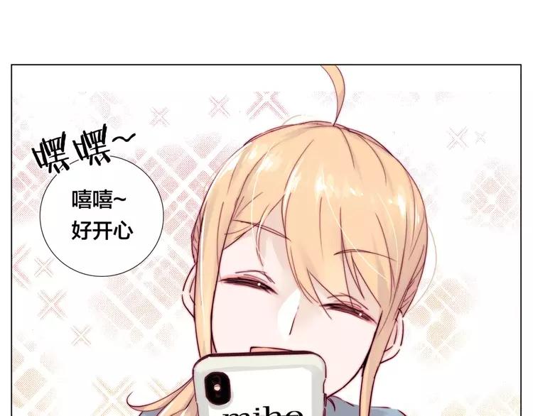 第30话 意外再现！54