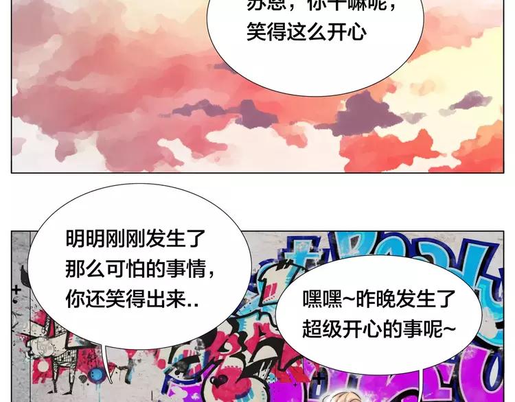 第47话 特别的照片60