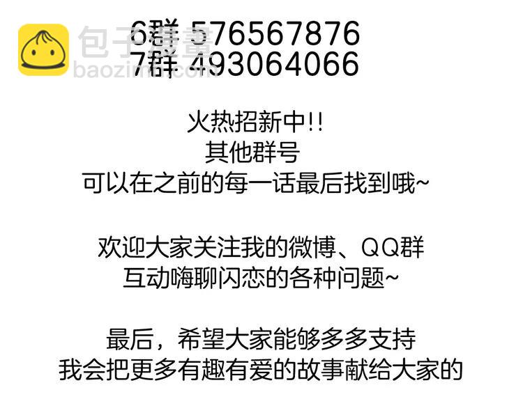 第43话 最好的礼物90