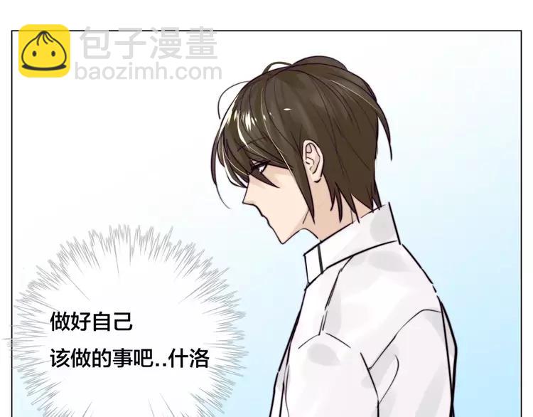第33话 温柔的小笨蛋60