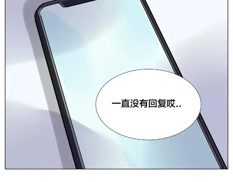 第86话 女人最懂女人心？62