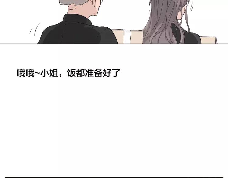 第98话 沙果62