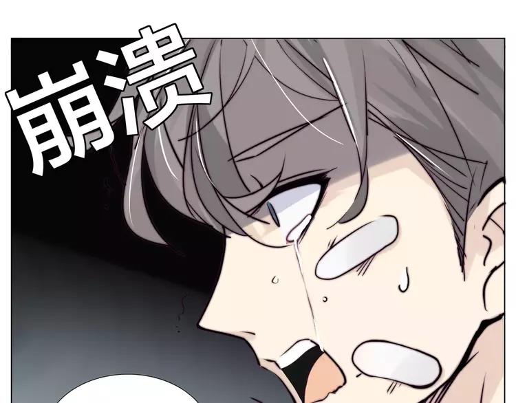 第43话 最好的礼物82