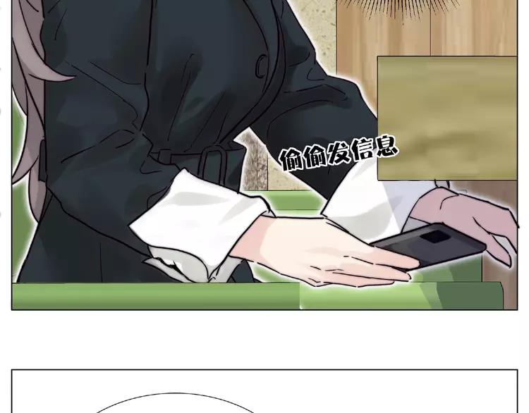 第111话 爱！钞能力！48