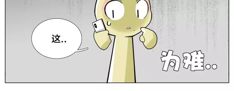 第36话 意外约会45