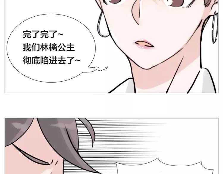 第48话 日本归来47