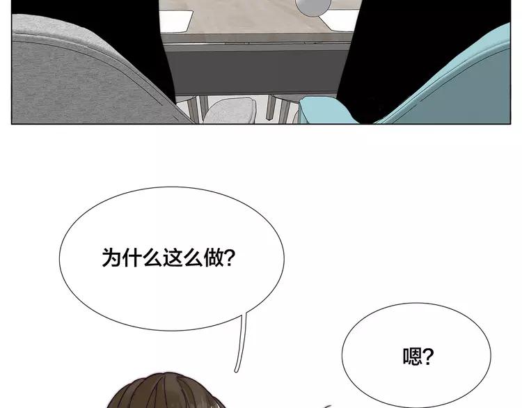 第84话 集体约会70