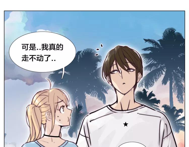 第54话 永远背着你52