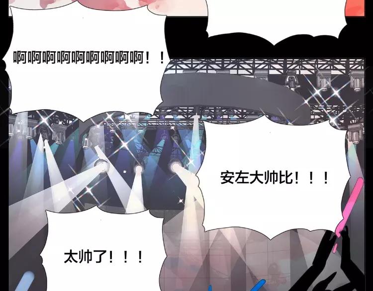 联动番外 属于我们的夏天22
