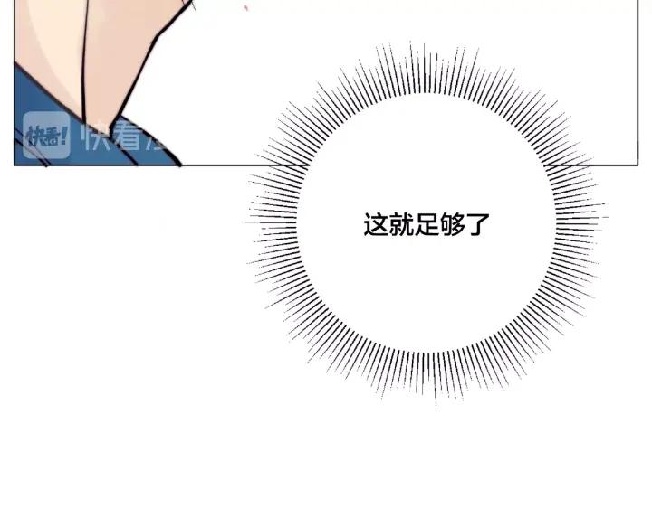 第113话 超能力是喜欢你79
