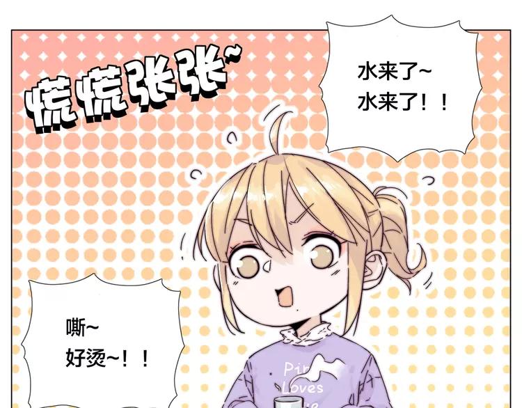 第77话 你是我的药19