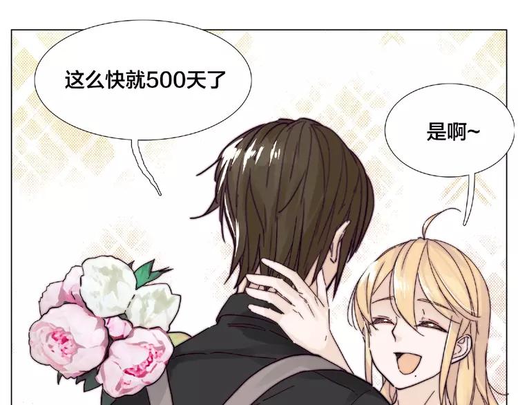 番外篇 甜蜜一家57