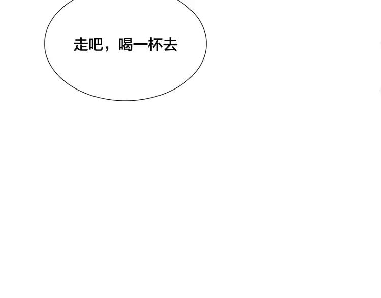 第99话 未婚夫4
