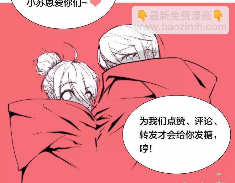 第13话  强势告白68