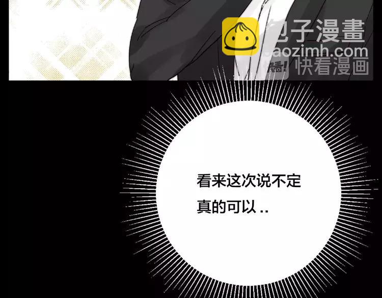 联动番外 属于我们的夏天60