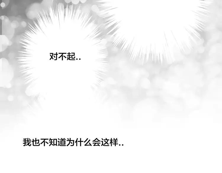 第31话 引发误会67