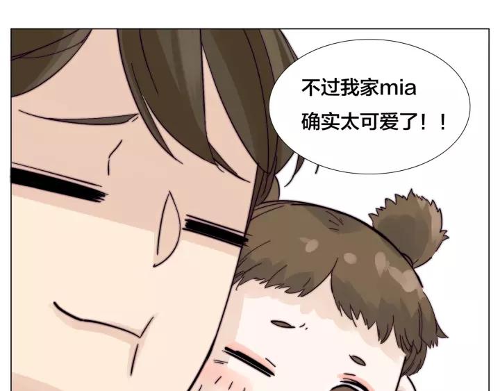 番外 新成员27