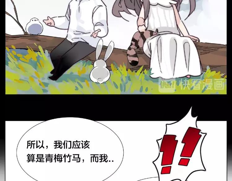 第99话 未婚夫43