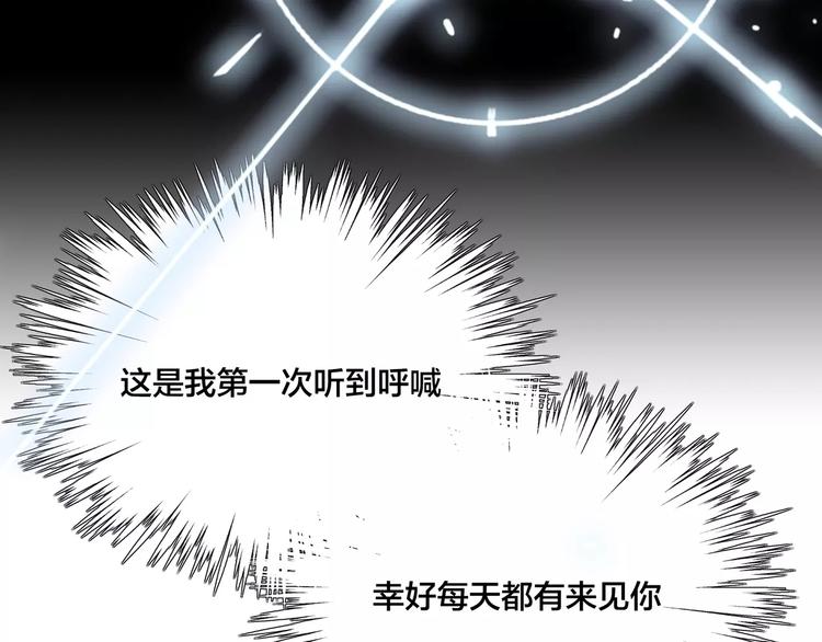 第17话  每天和你在一起38