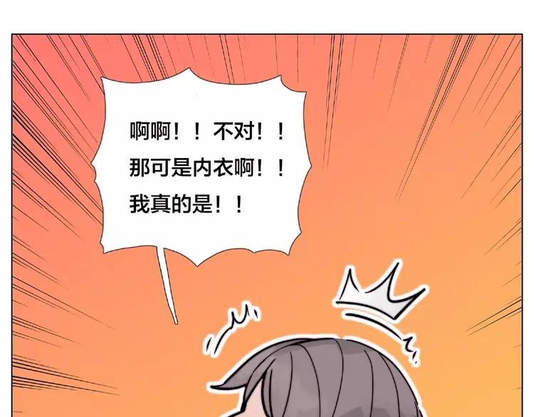 第109话 谁先忍不住98