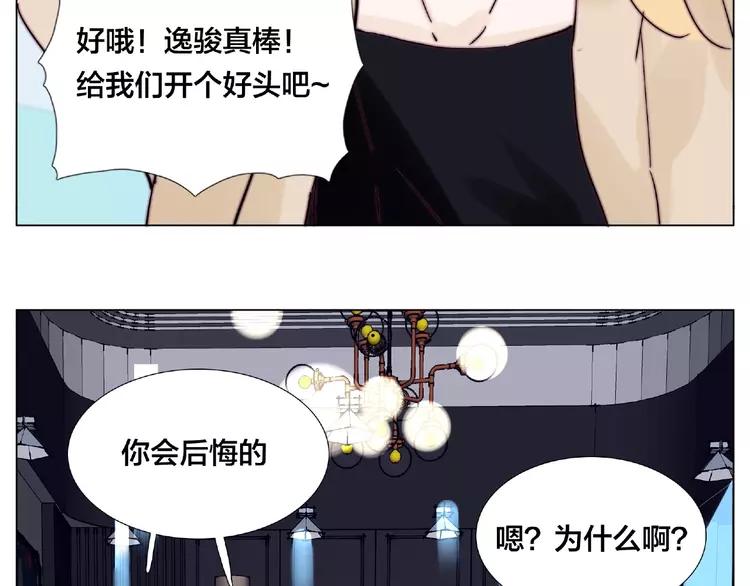 第92话 情歌ktv36