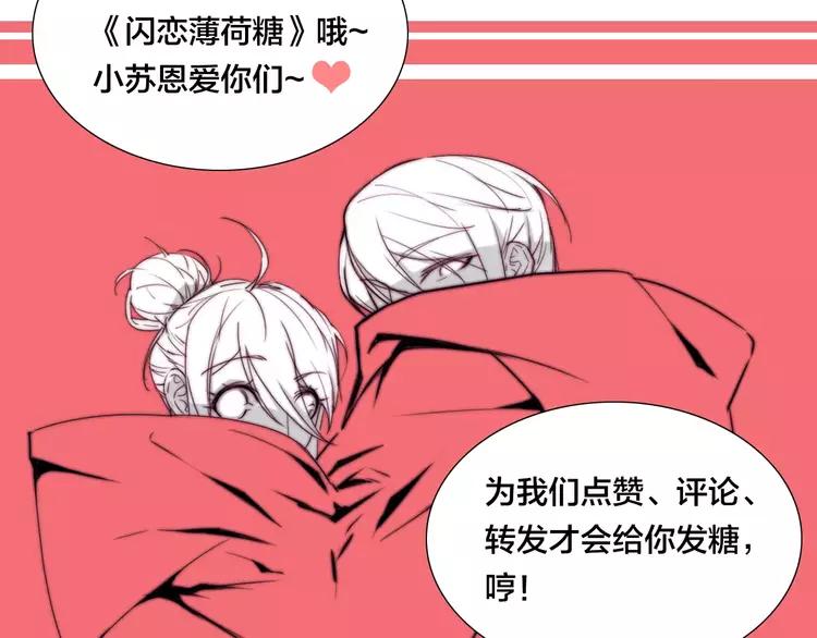 第35话 捉迷藏76