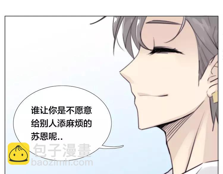 第36话 意外约会57