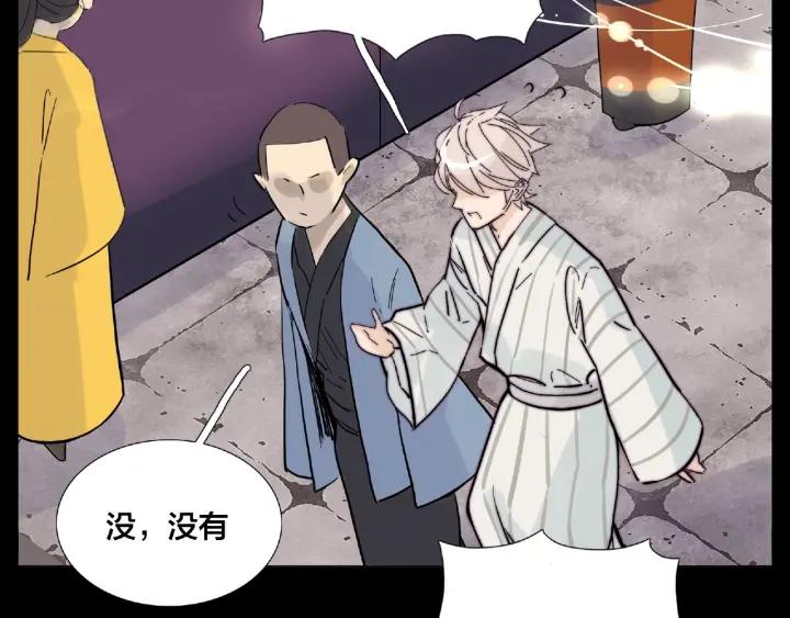 第118话 真命天子48